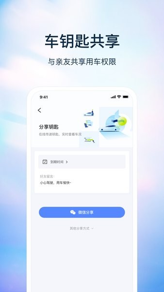 无聊匙截图3