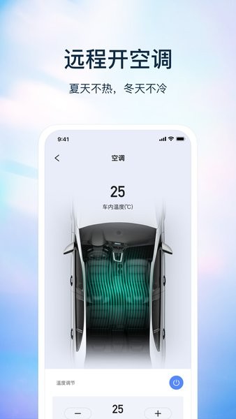 无聊匙截图2