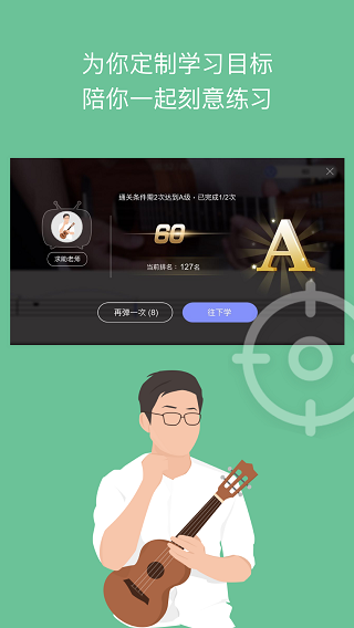 ai音乐学园3