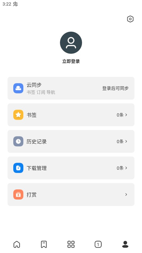 top浏览器截图2