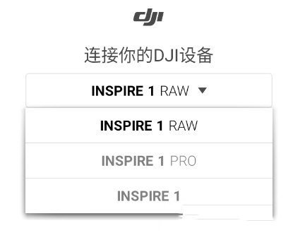 DJI Pilot PE