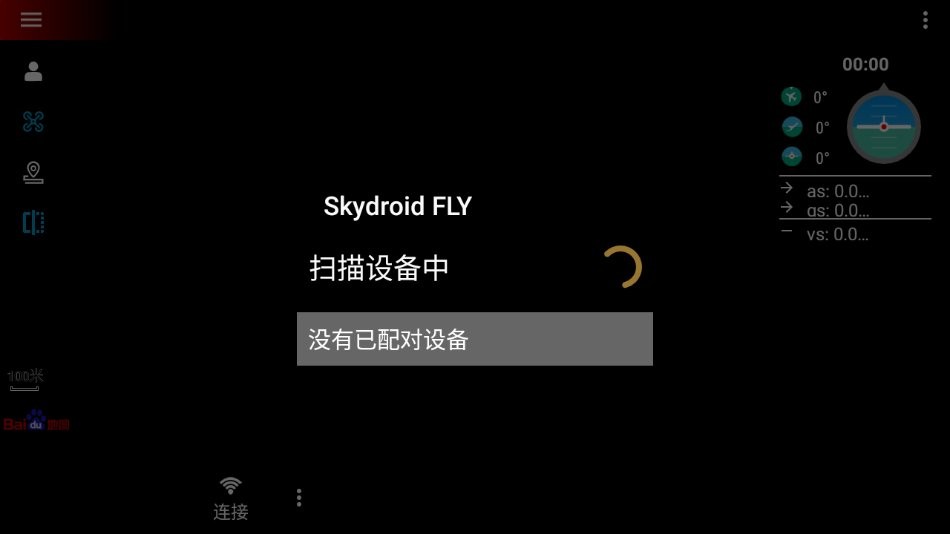 skydroid