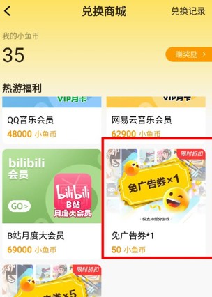 摸摸鱼官方下载正版app