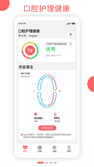 欧可林截图4