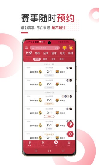 斗球截图4