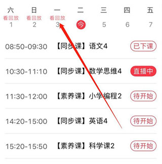 学而思培优hd版