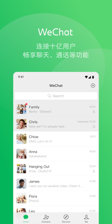 wechat4