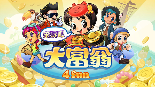 大富翁4fun手机版1