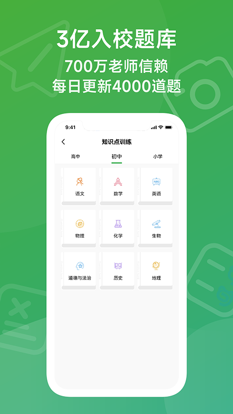 爱立熊迷你打印机app截图4