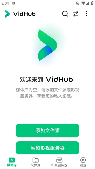 vidhub截图4