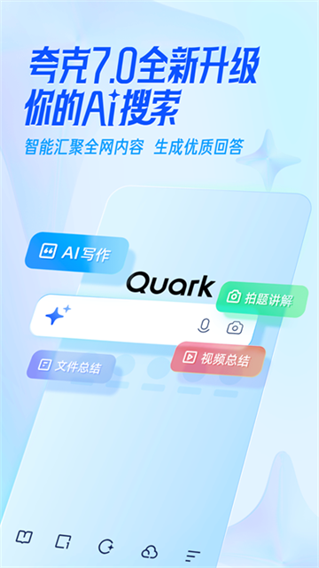 QUARK2