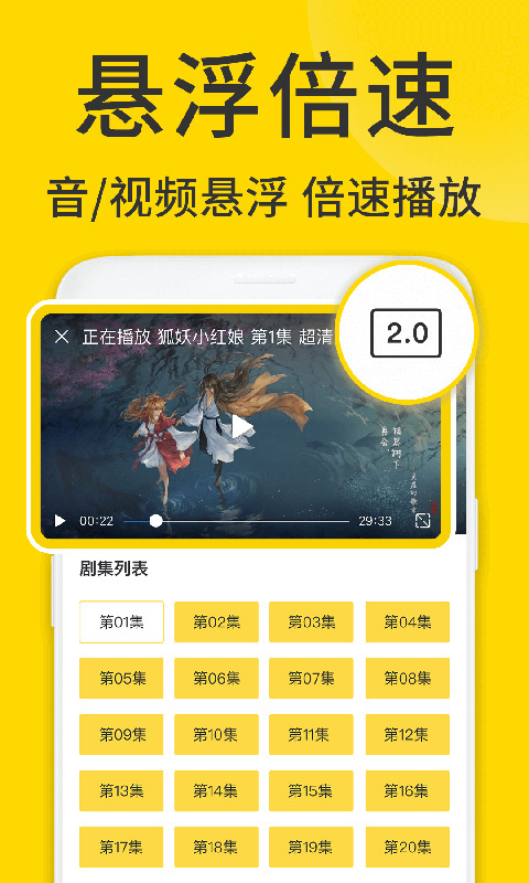 ViaX浏览器截图3