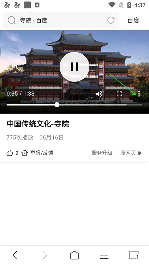 ViaX浏览器