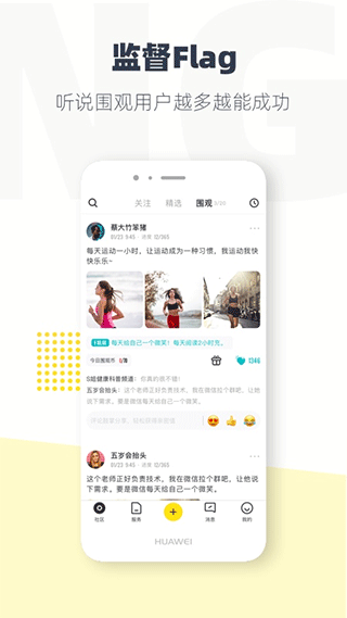 脸疼app截图1