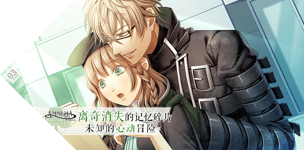 失忆症amnesia2