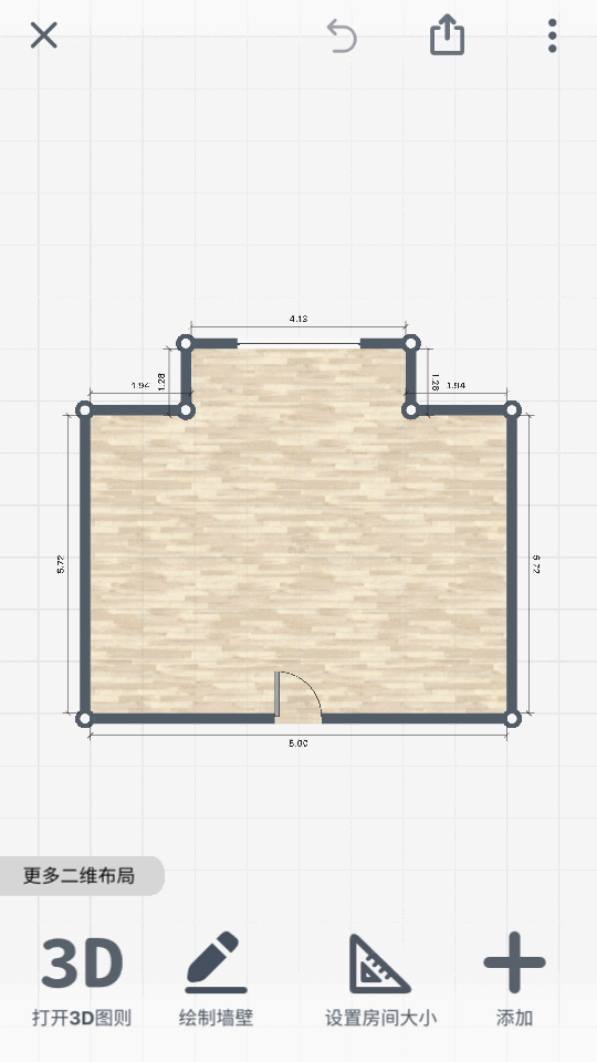 Room Planner安卓版截图1