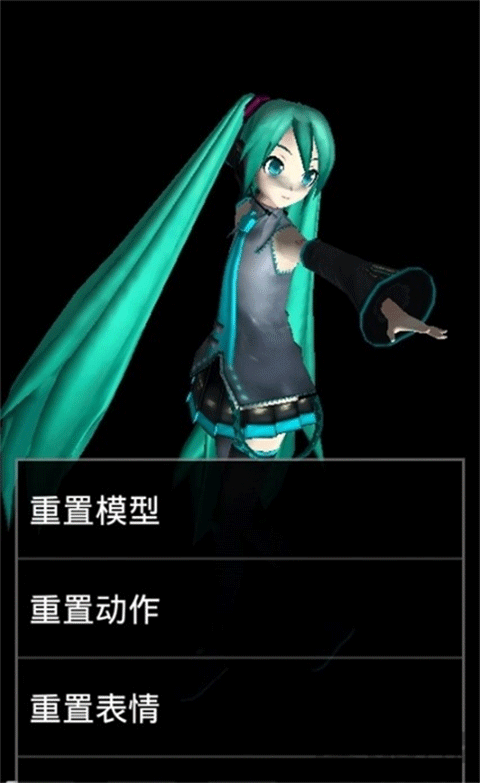 mikumikudance1