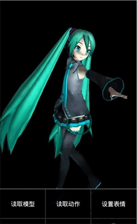 mikumikudance3