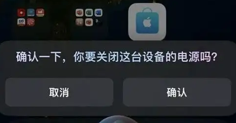 苹果16怎么关机 iphone16关机方式说明