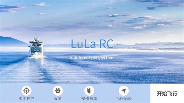 LuLa RC