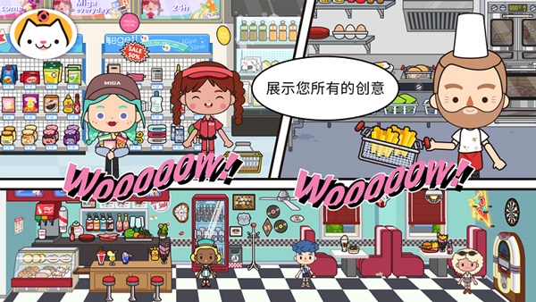 migatowemyworld168米加小镇