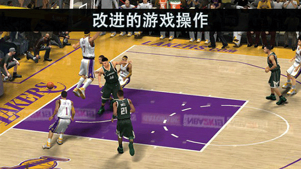 nba2k19安卓版截图3