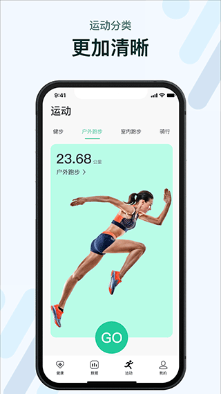 m2wear智能手表截图3