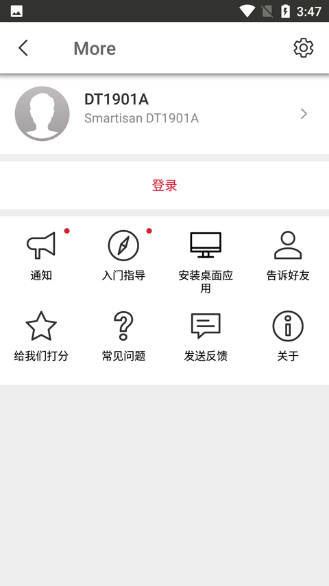 Send Anywhere安卓版截图2