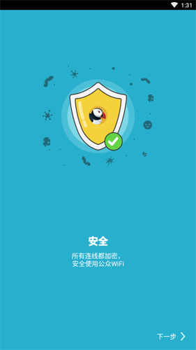 puffin浏览器截图4