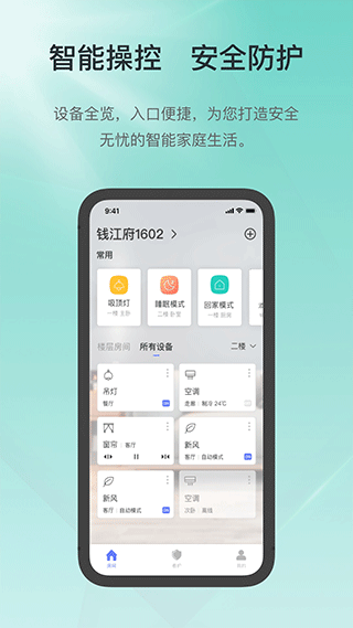 控客截图4