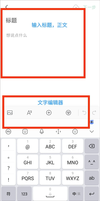 订阅号助手app