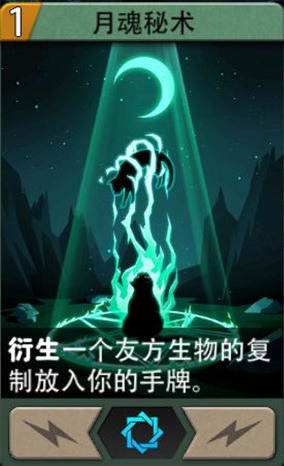 恶魔秘境手游