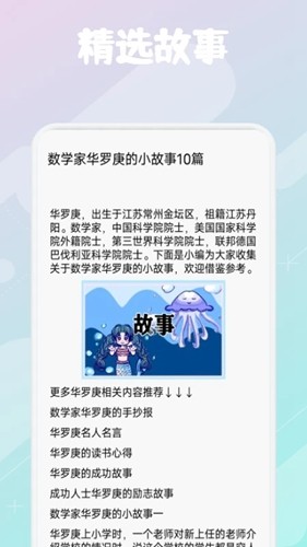 柚子阅读截图1