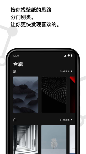 Cuto壁纸截图3