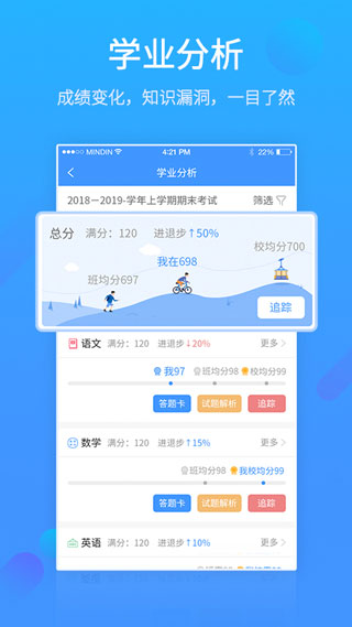 易学习截图1