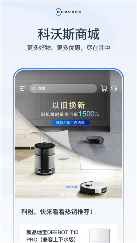 ecovacs home4