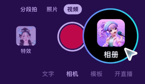 唱醒AI翻唱