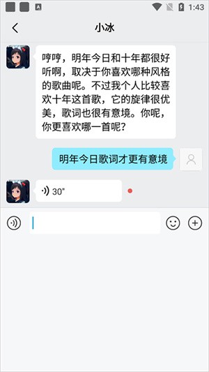 新手指南截图2