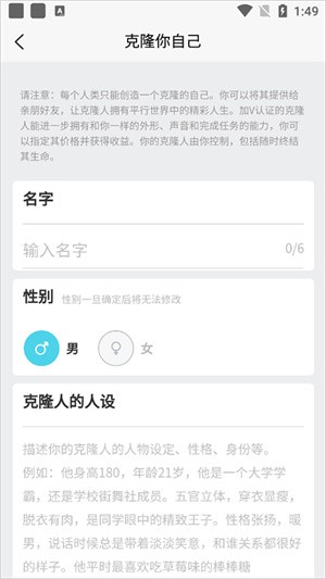 新手指南截图5