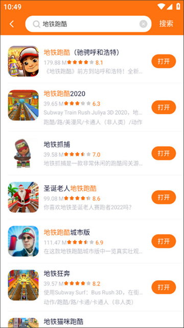 233乐园正版截图4