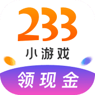 233乐园官方版