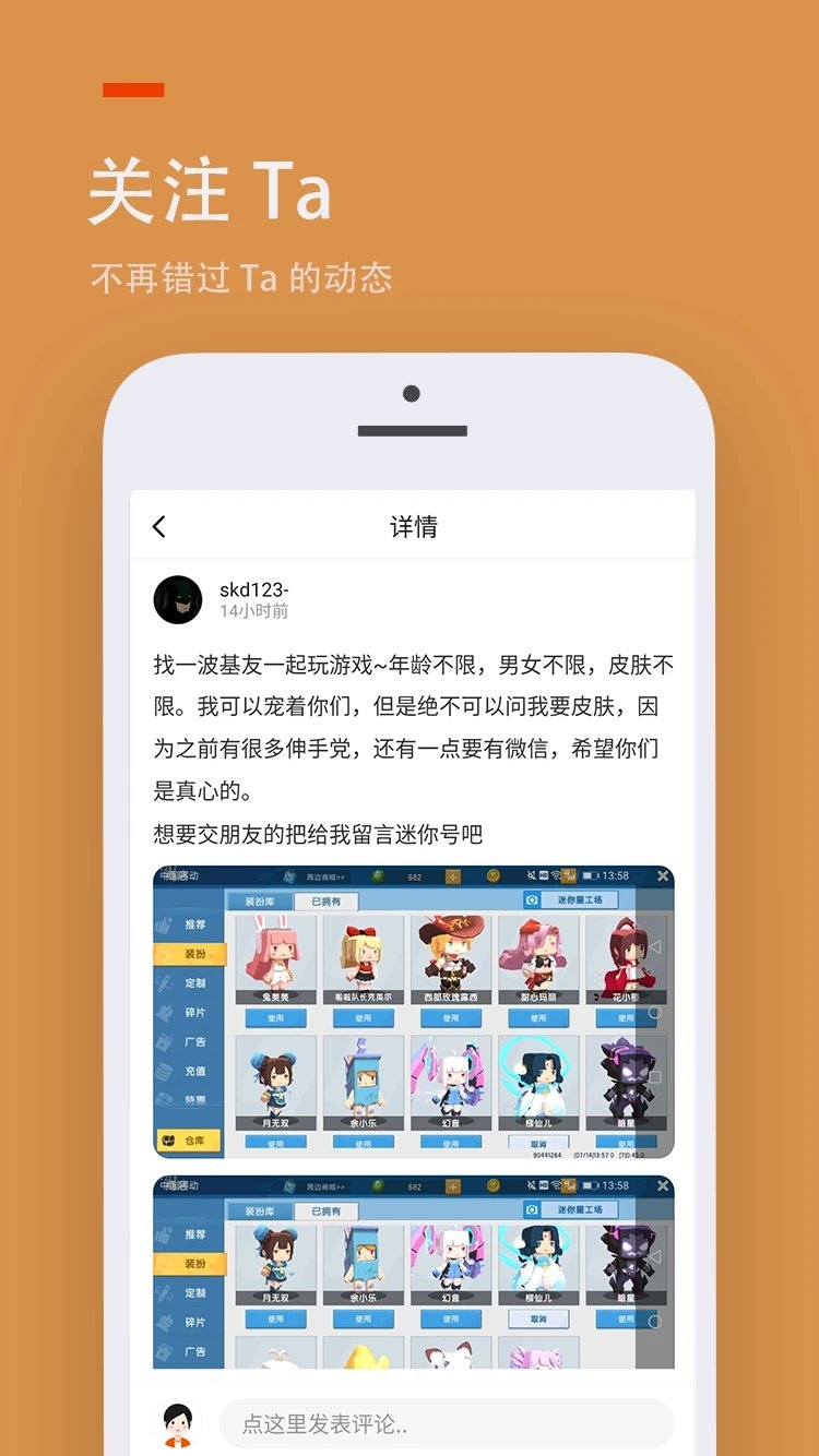 233乐园官方版截图3