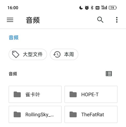 特效变音魔术师使用教程3