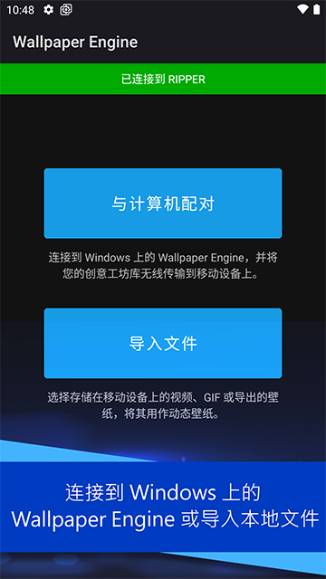 wallpaper截图3