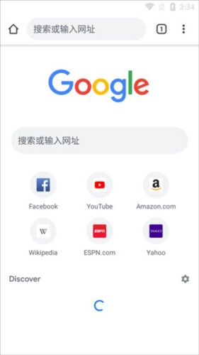 谷歌chrome安卓版2