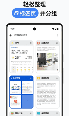 chrome谷歌浏览器截图1