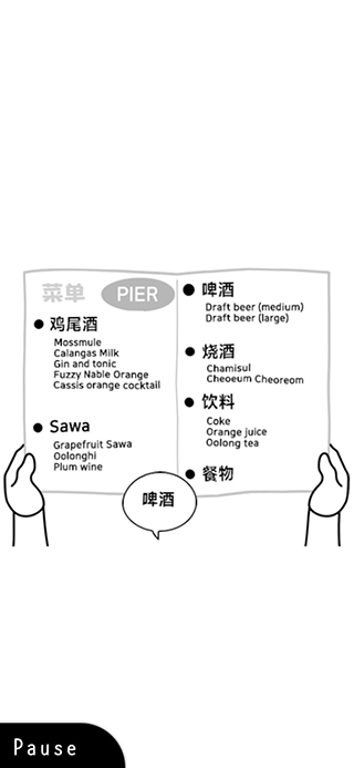 察言观色中文版1