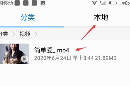 全民K歌app2020版7