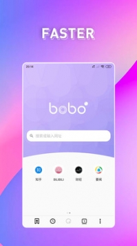 BOBO浏览器3