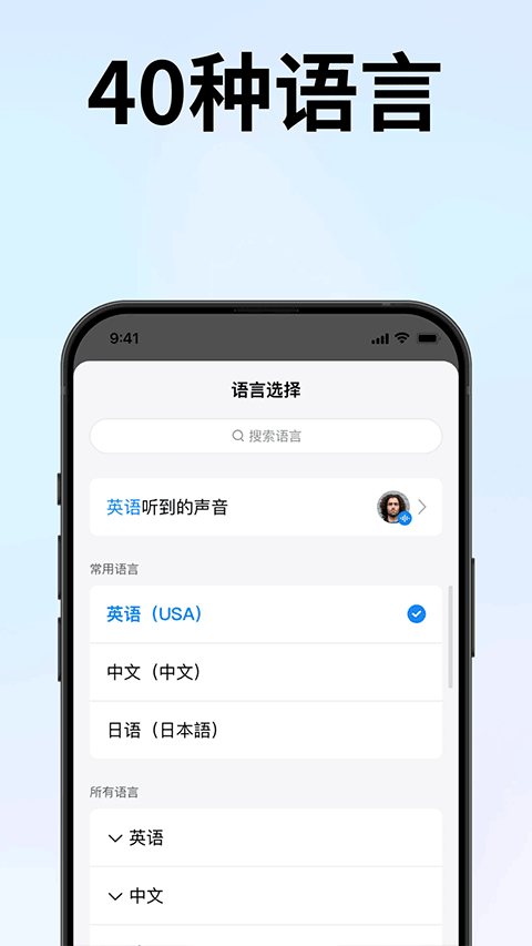 时空壶官方版截图4